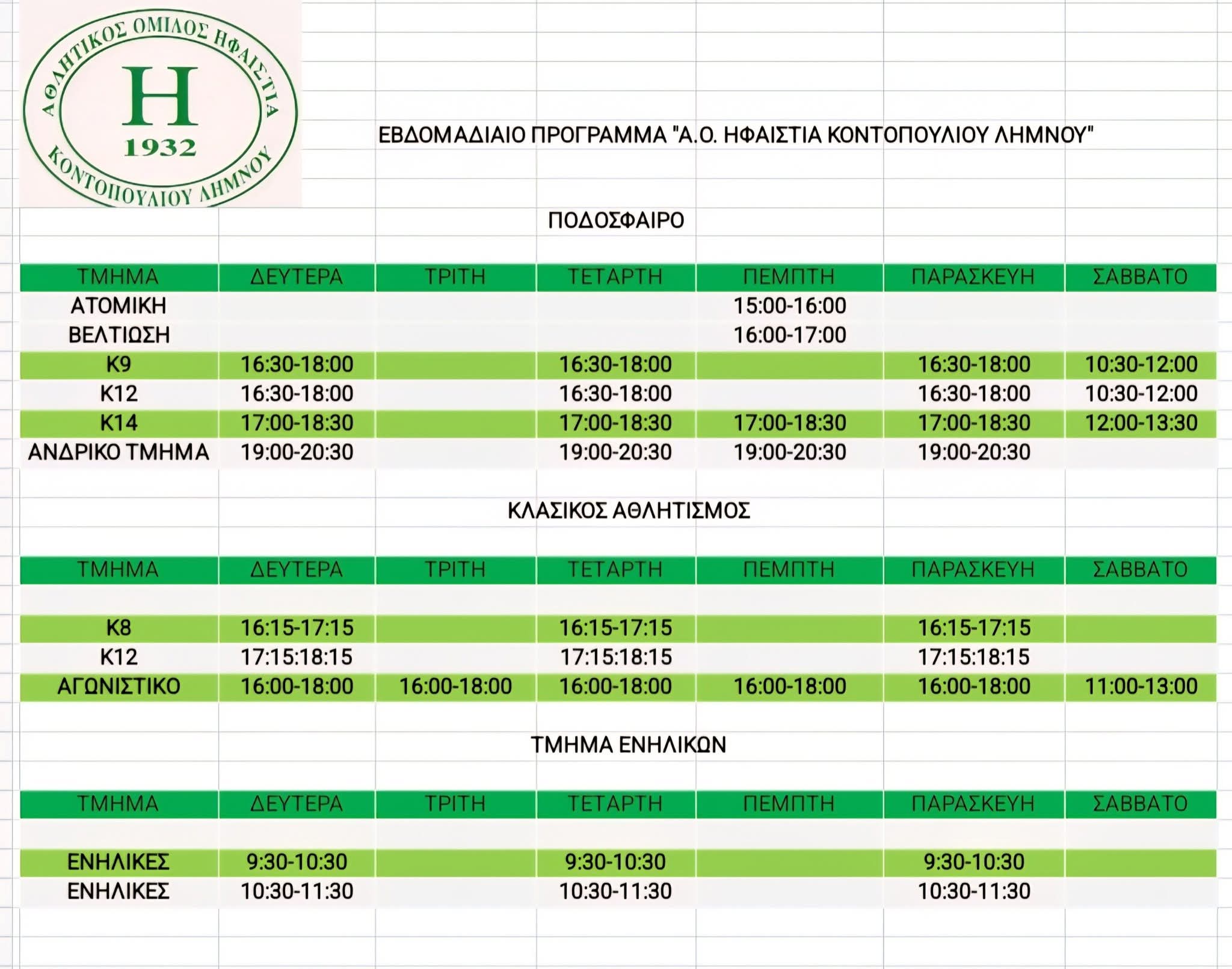 FB IMG 1755366622642