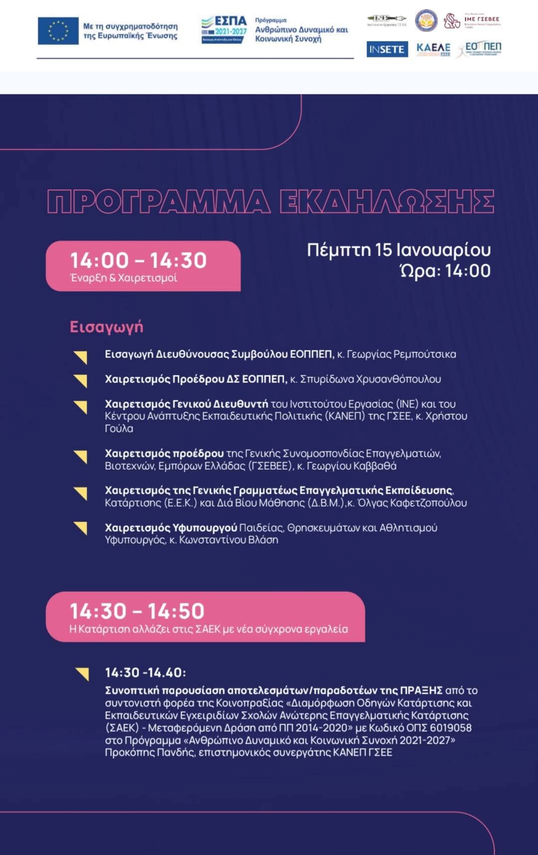 FB IMG 1768567639004