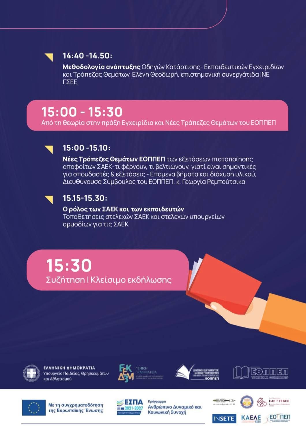 FB IMG 1768567644240