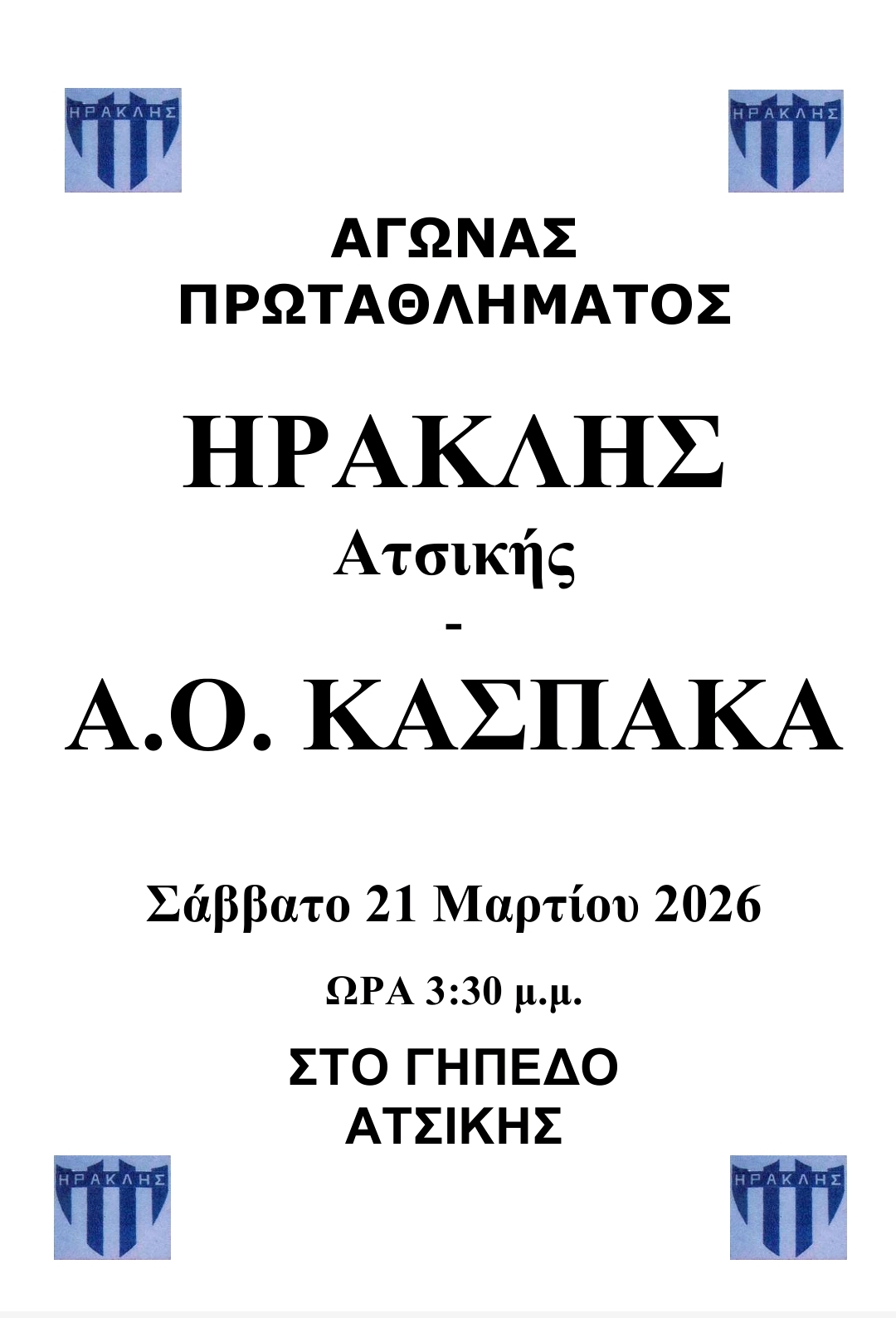 2026 03 21 11 51 02 429