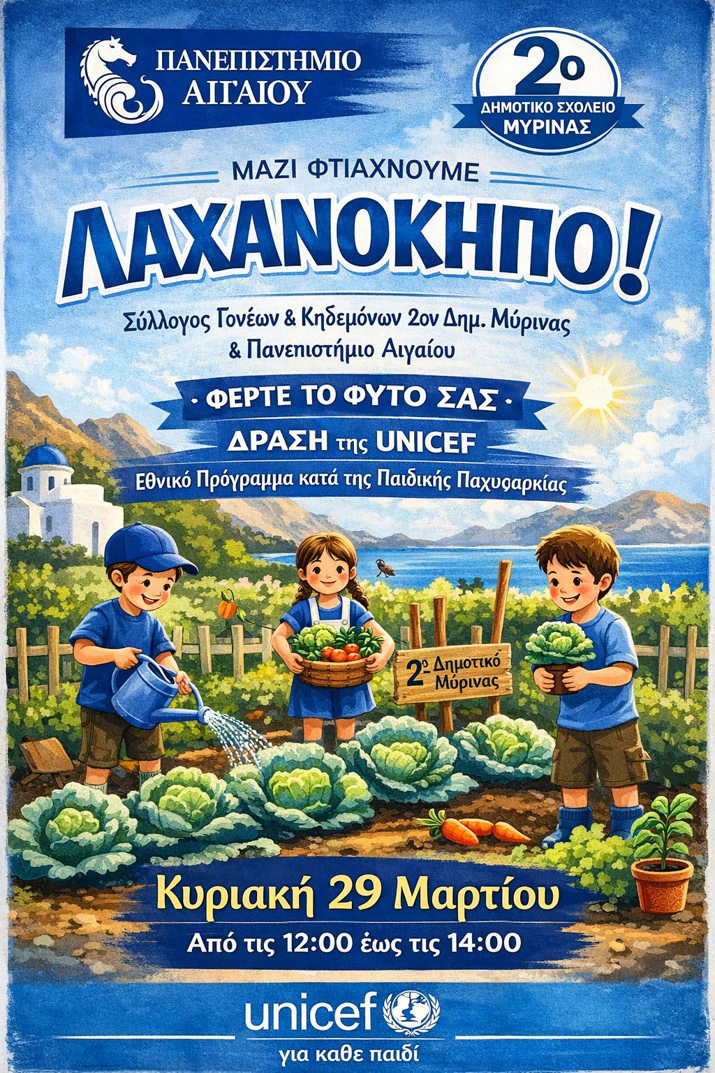 658439121 1280693024154093 3163002910480662654 n