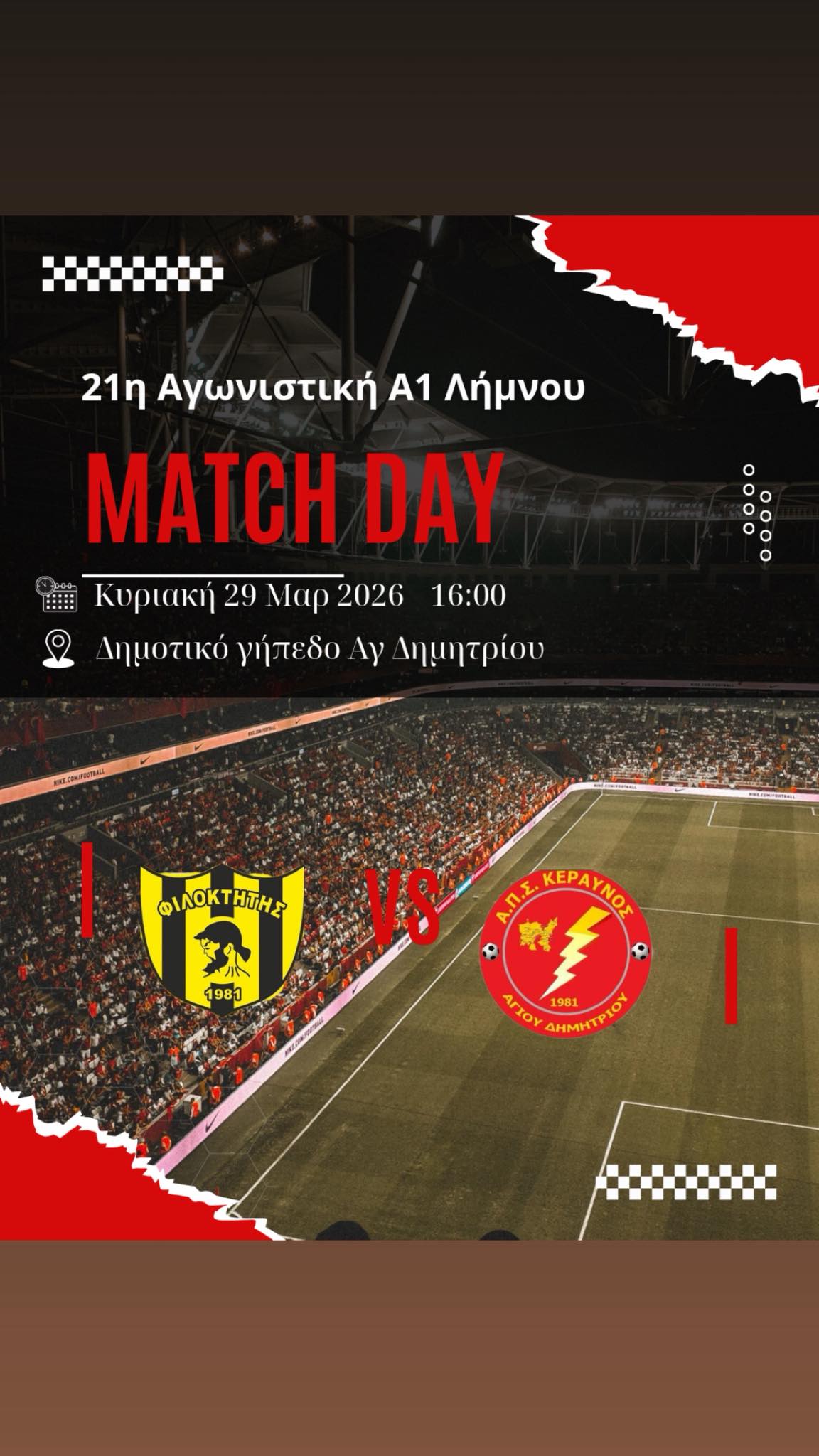 659051913 1517330393726069 4905881077750496684 n