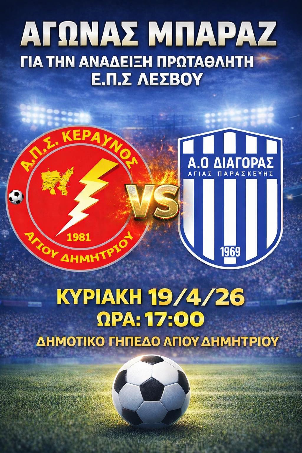 670417877 1533946432064465 2815808692955087574 n