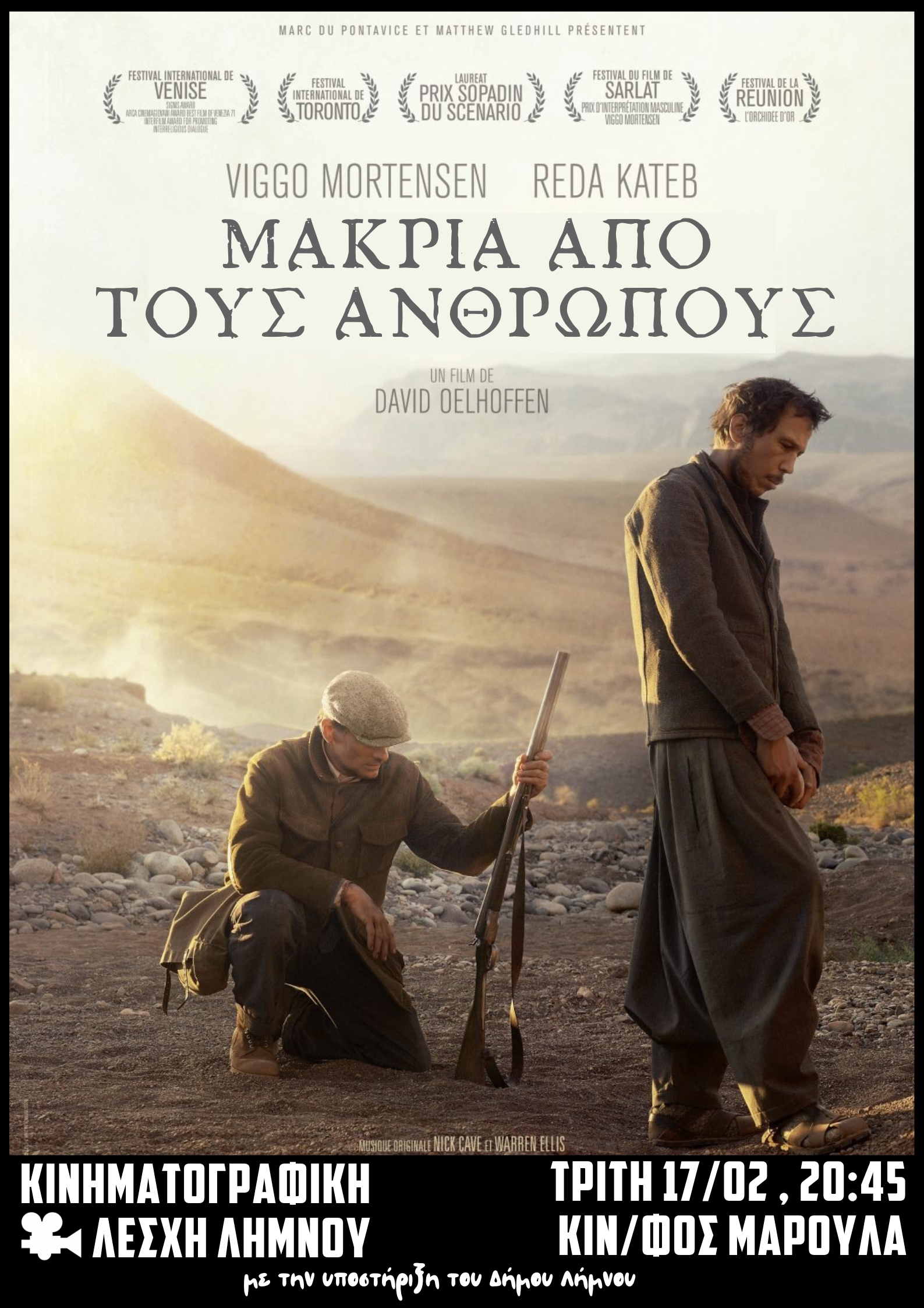 FFM Poster