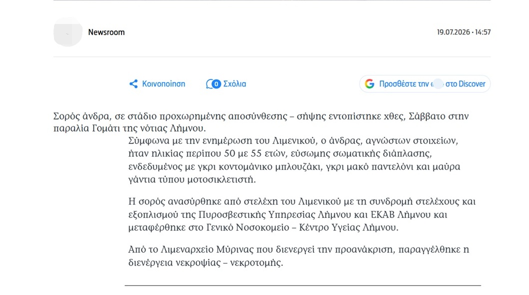 σιτε