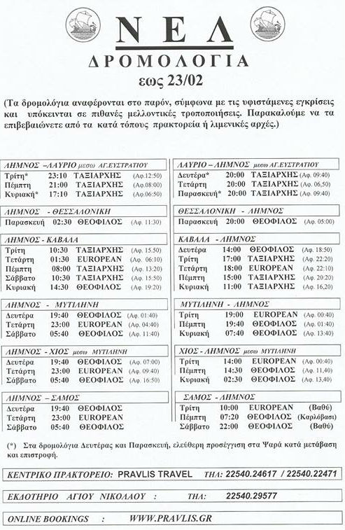 1661366 818231984870551 559616865 n