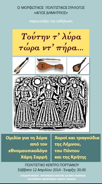 1981766 727221400661439 5497295086807264270 n