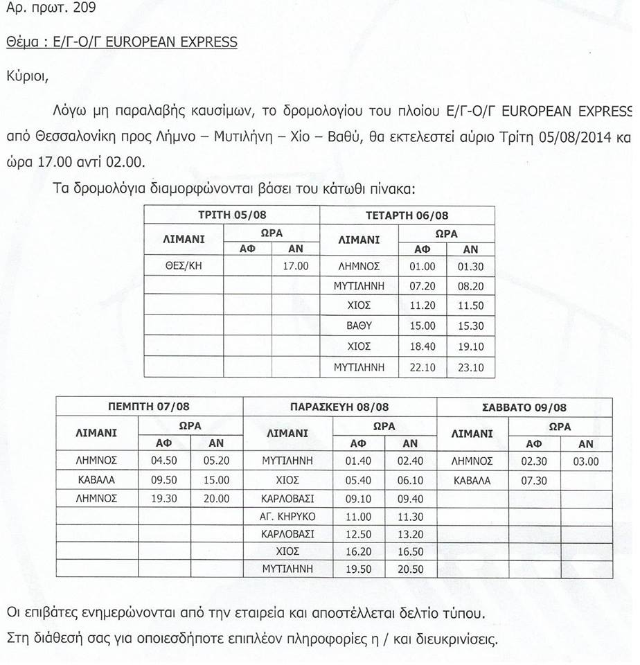 10543652 927281860632229 8199244031015198604 n