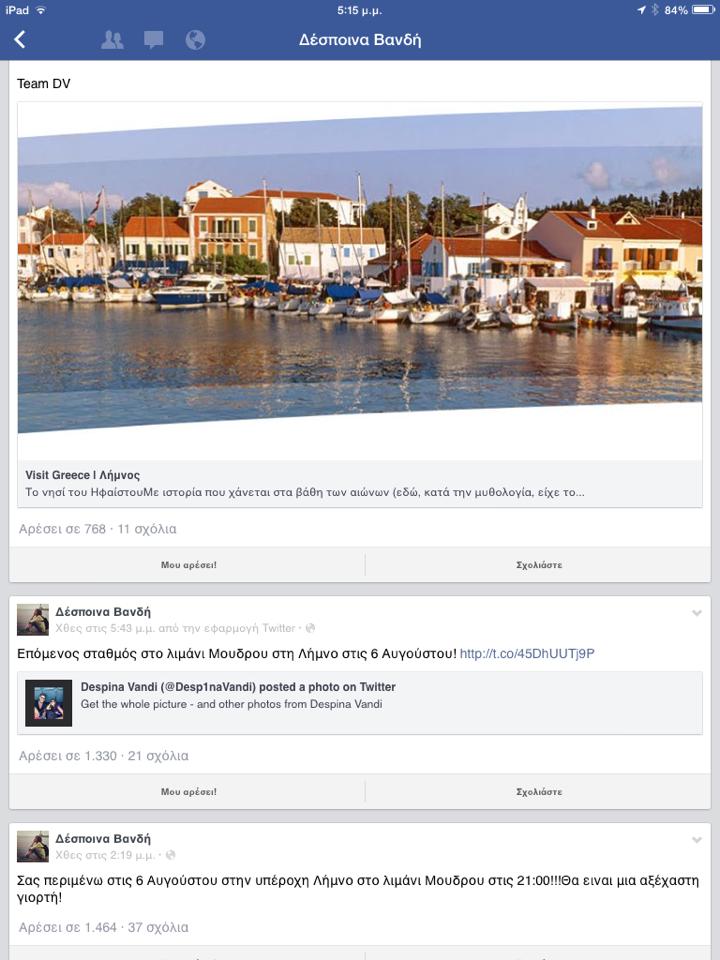 10583141 10204415700862248 1773288103 n