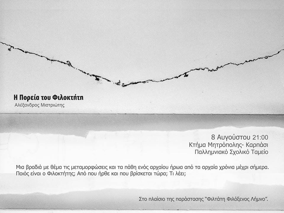 10590030 10204414662436288 110000576 n