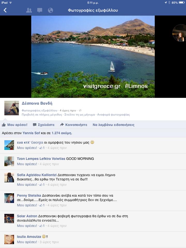 10592211 10204415685141855 1293594096 n