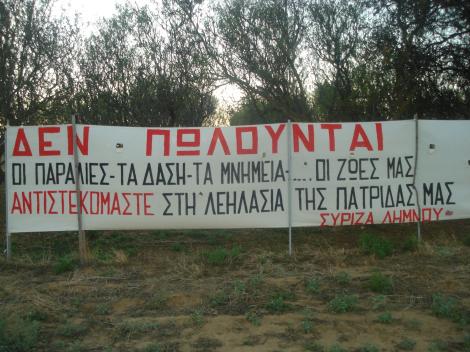 pano syriza