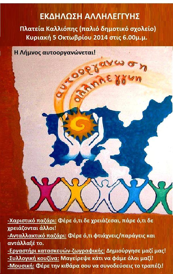 10704029 10205008737677724 4498603920812551762 n