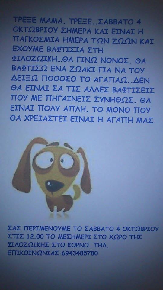 702476 1522284118008969 1130621937 n