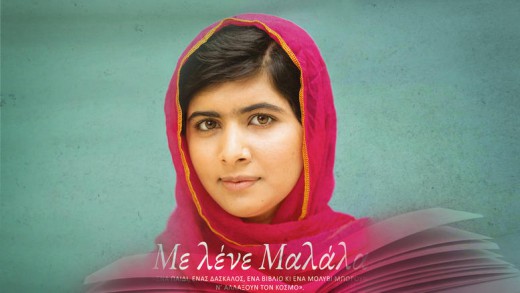 733908 malala 4