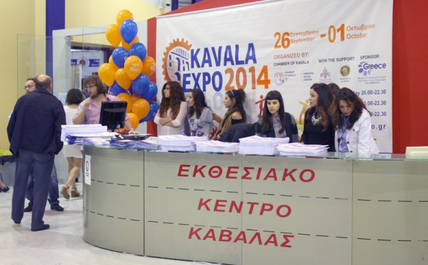 ekthesi159-604x374