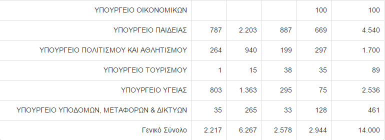 Screenshot 2014-11-18 182