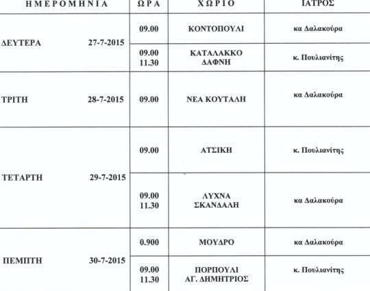 11749570 10200707264639560 1779306205 n