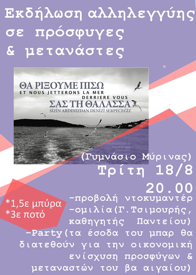 11870765 10207803314506141 6026255280415613342 n