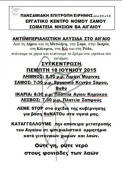 afisa kata natoVasis