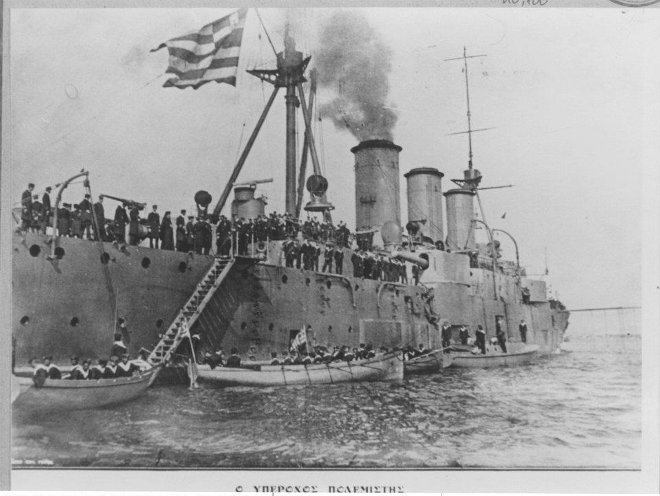 averof7
