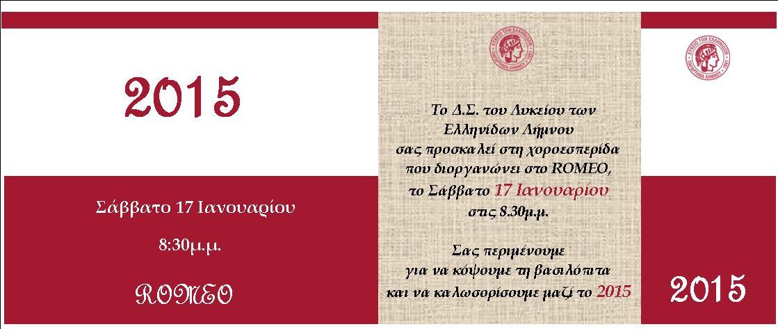pita lte limnou