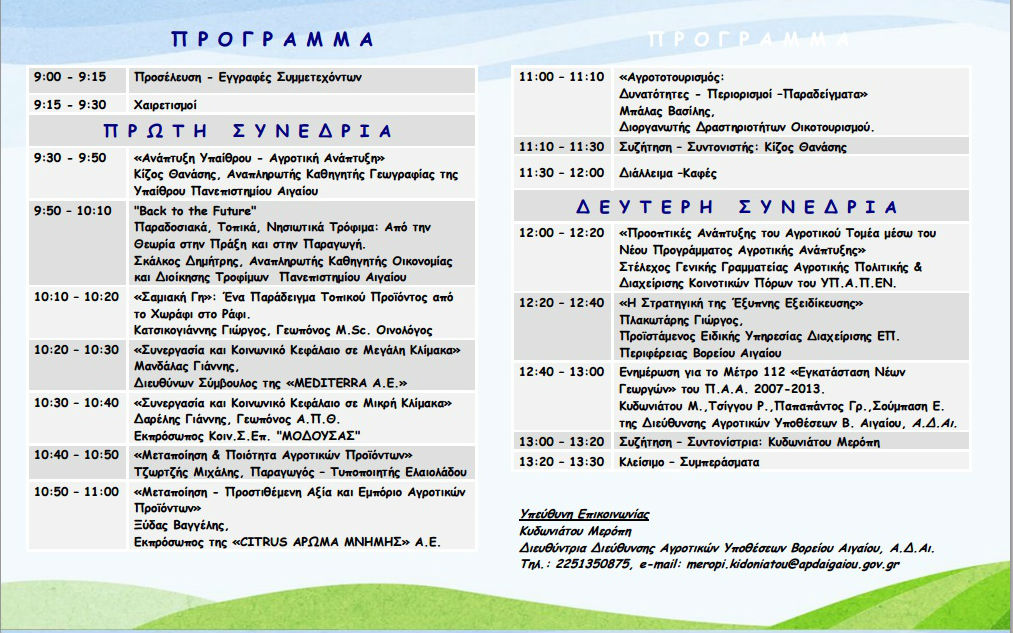 programma 2