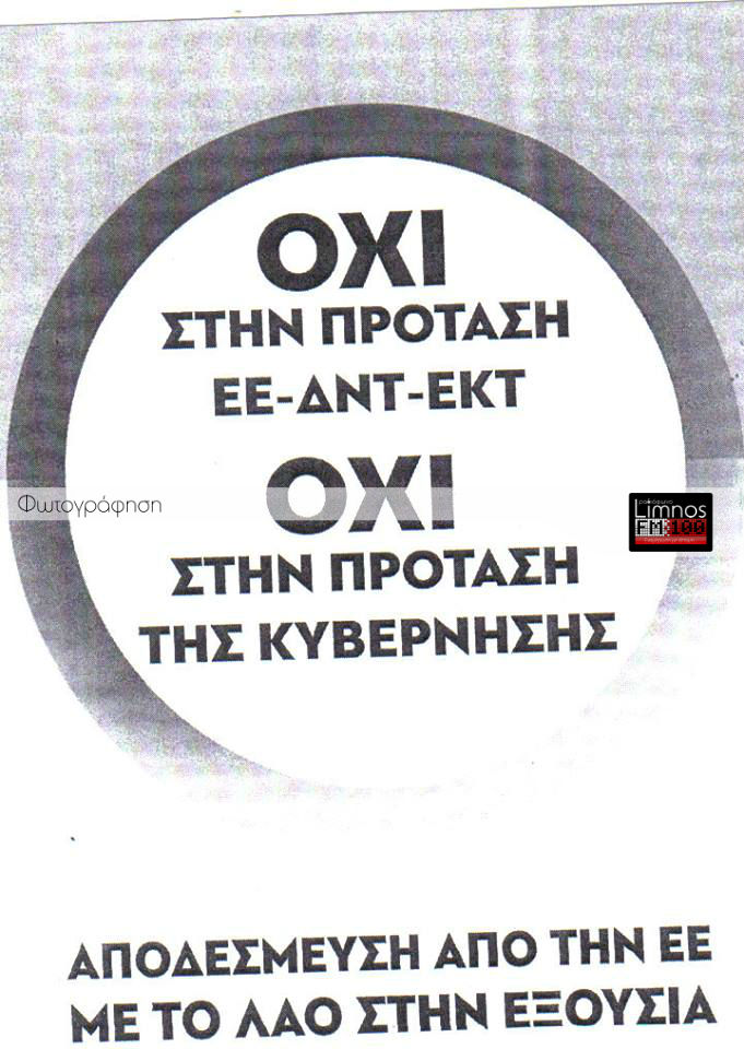psif kke-dimops