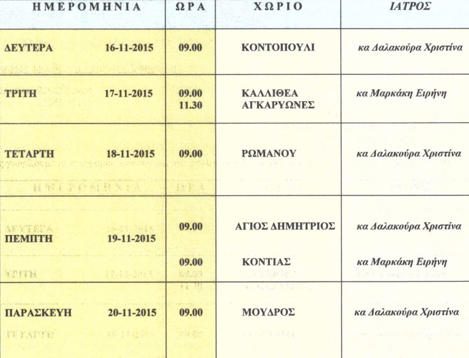 11418656 10201005415573147 527494691 n