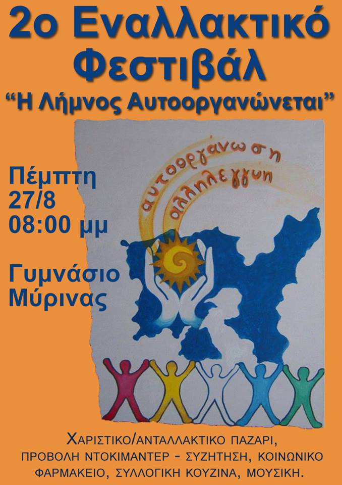 11904688 10205079126559053 2812063654126193482 n