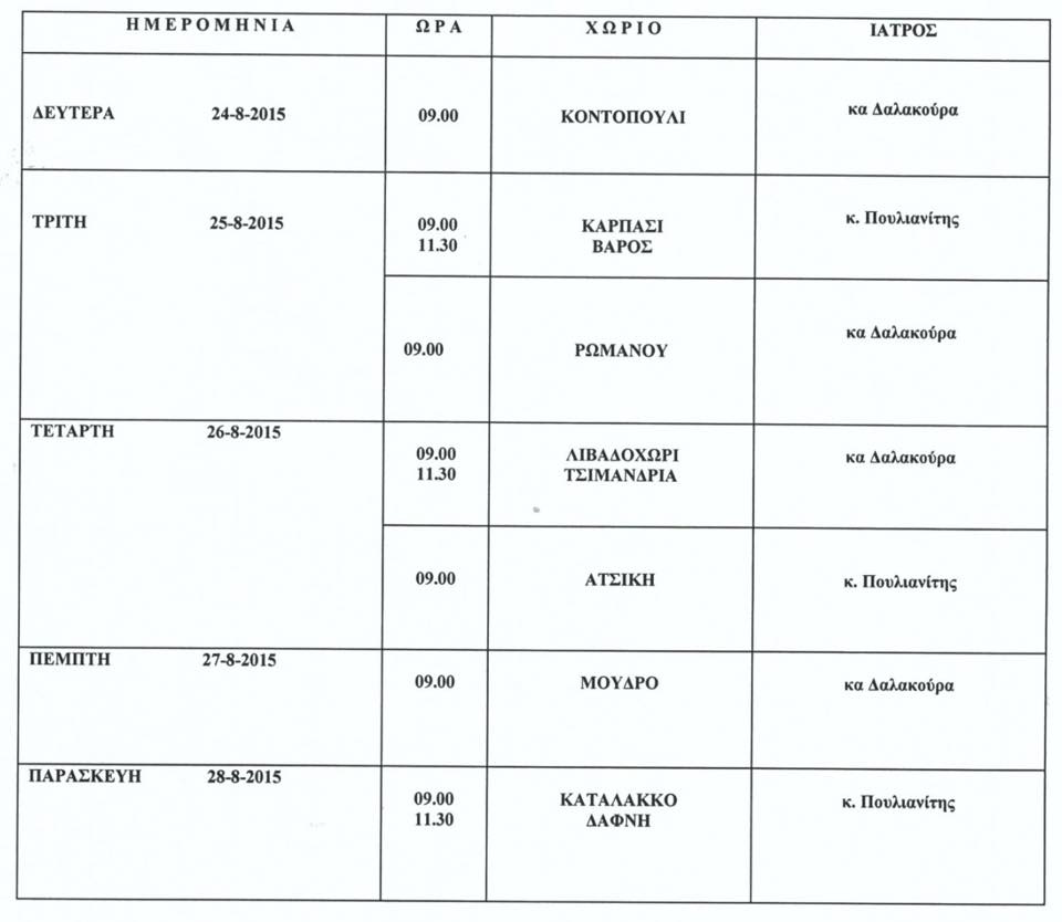 11940171 10200786691945193 172150084 n