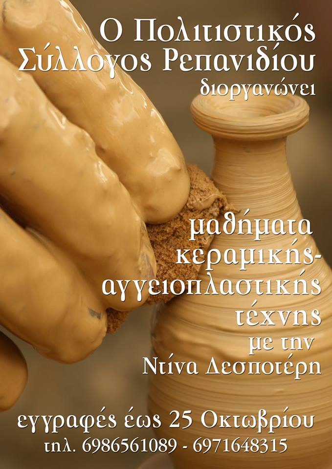 12122914 920590394702087 3414648187788858171 n