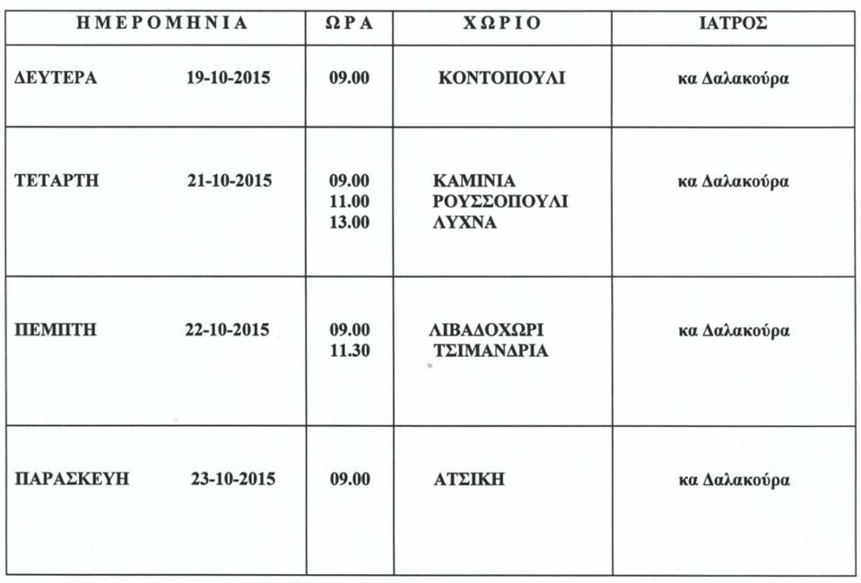 12165907 10200944423368380 111147261 n