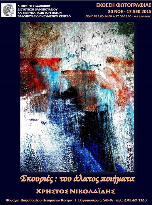 12301728 859502197502498 3195979253444508248 n