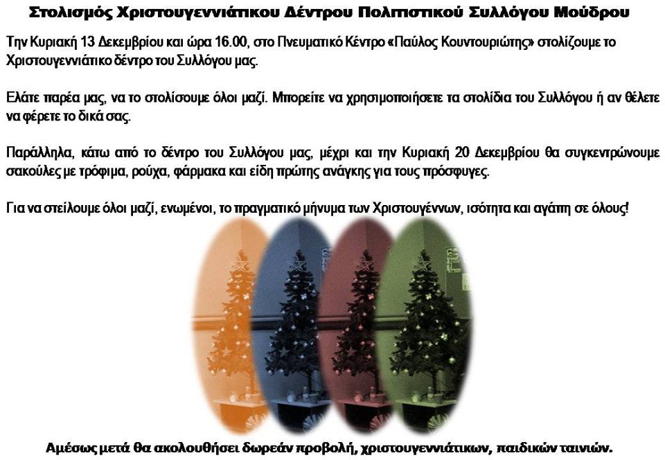 12308555 1698831963673049 6555334385329548815 n