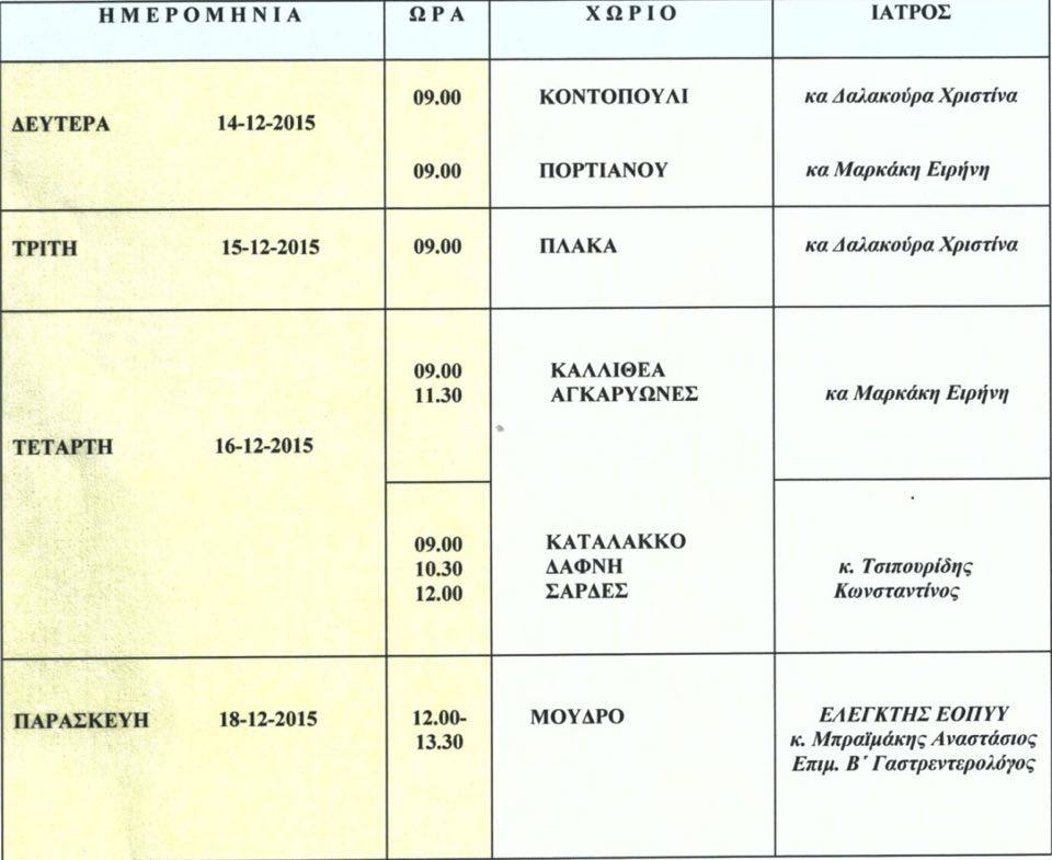 12380234 10201075760251720 1746904845 n