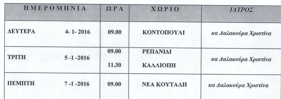 12463915 10201134851088954 1258158079 n