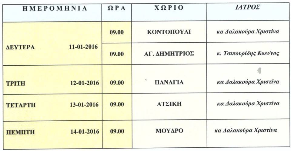 12506893 10201160835218541 1644701078 n