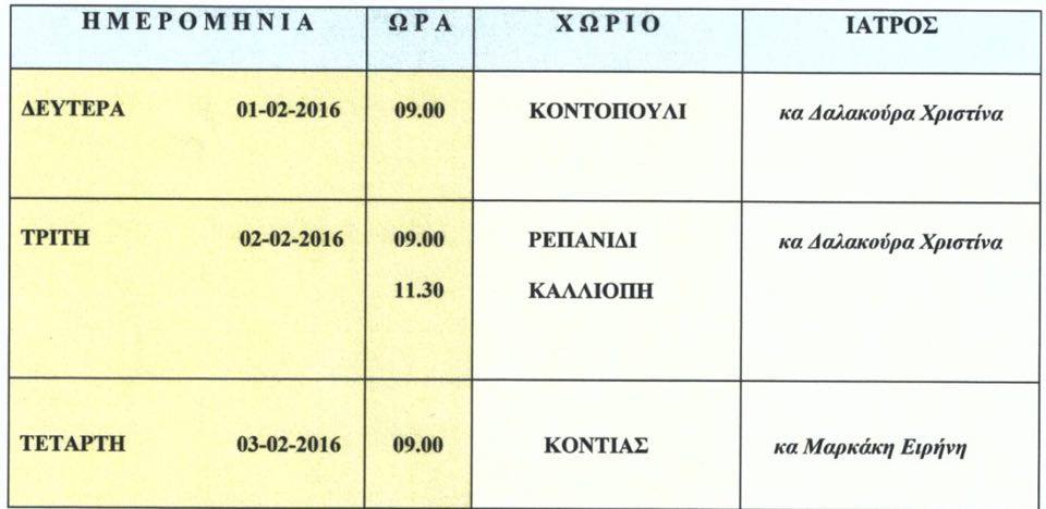 12516360 10201216992382435 1732865464 n