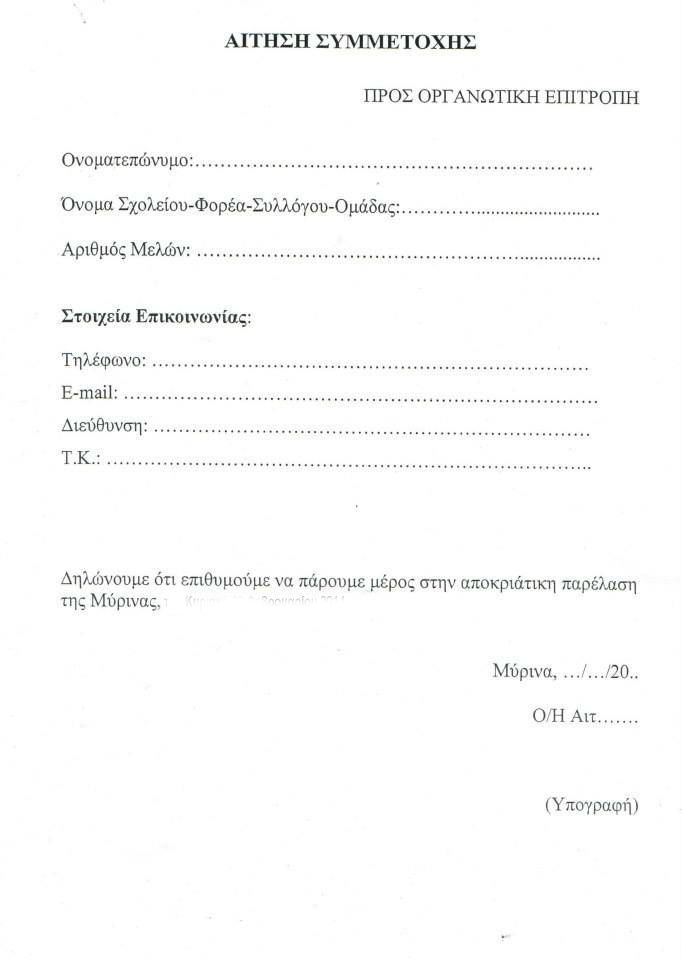 1530366 1612592068962247 1778243644953835636 n