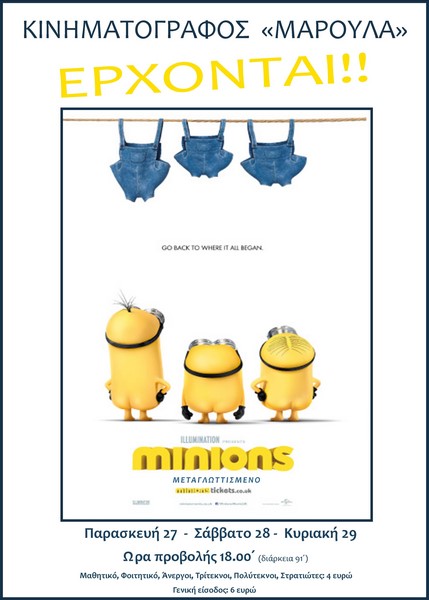 MINIONS