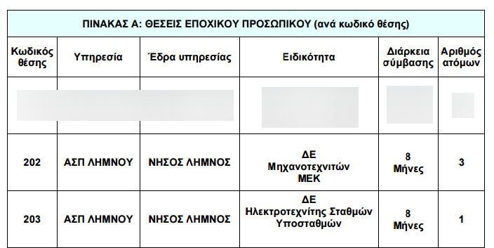 Screenshot 2015-11-03 17