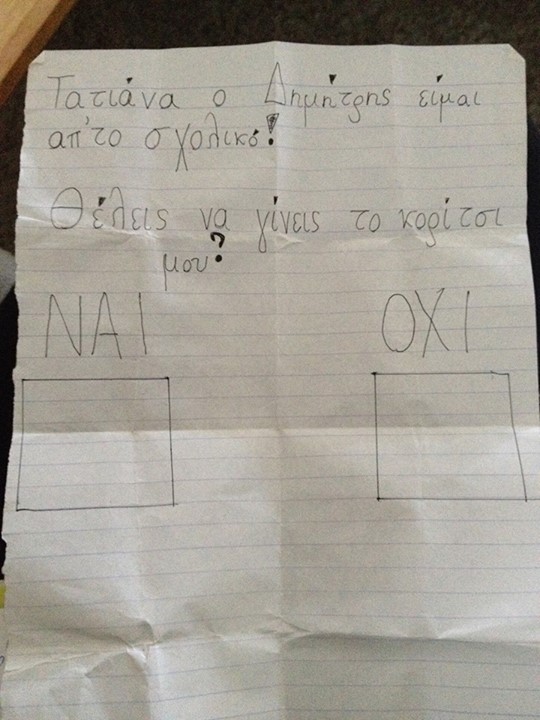 ravasaki-dimopshfisma