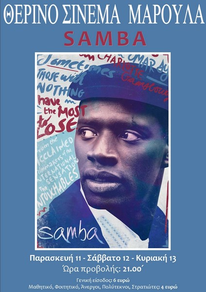 samba