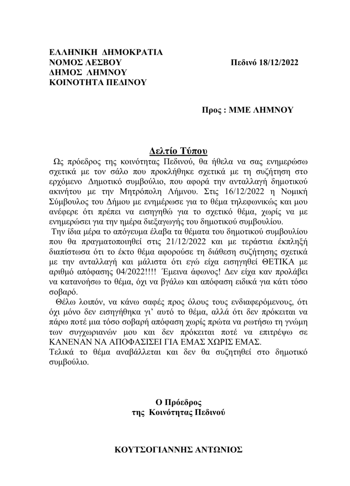 B7478A69 D6B3 484E 913E BCA7A7FD6BC7