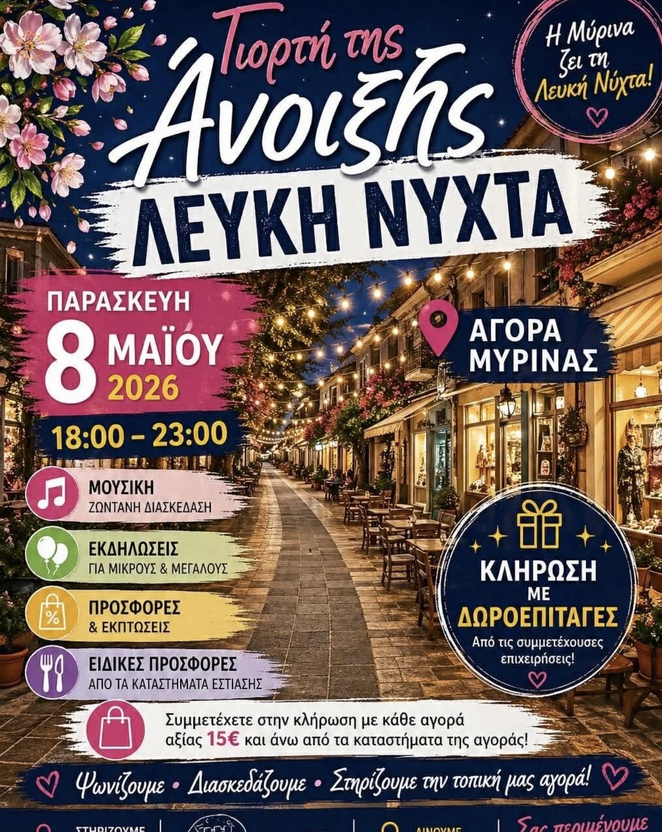 BC4319BD C070 413C 8D75 DEEF6CEFEB19