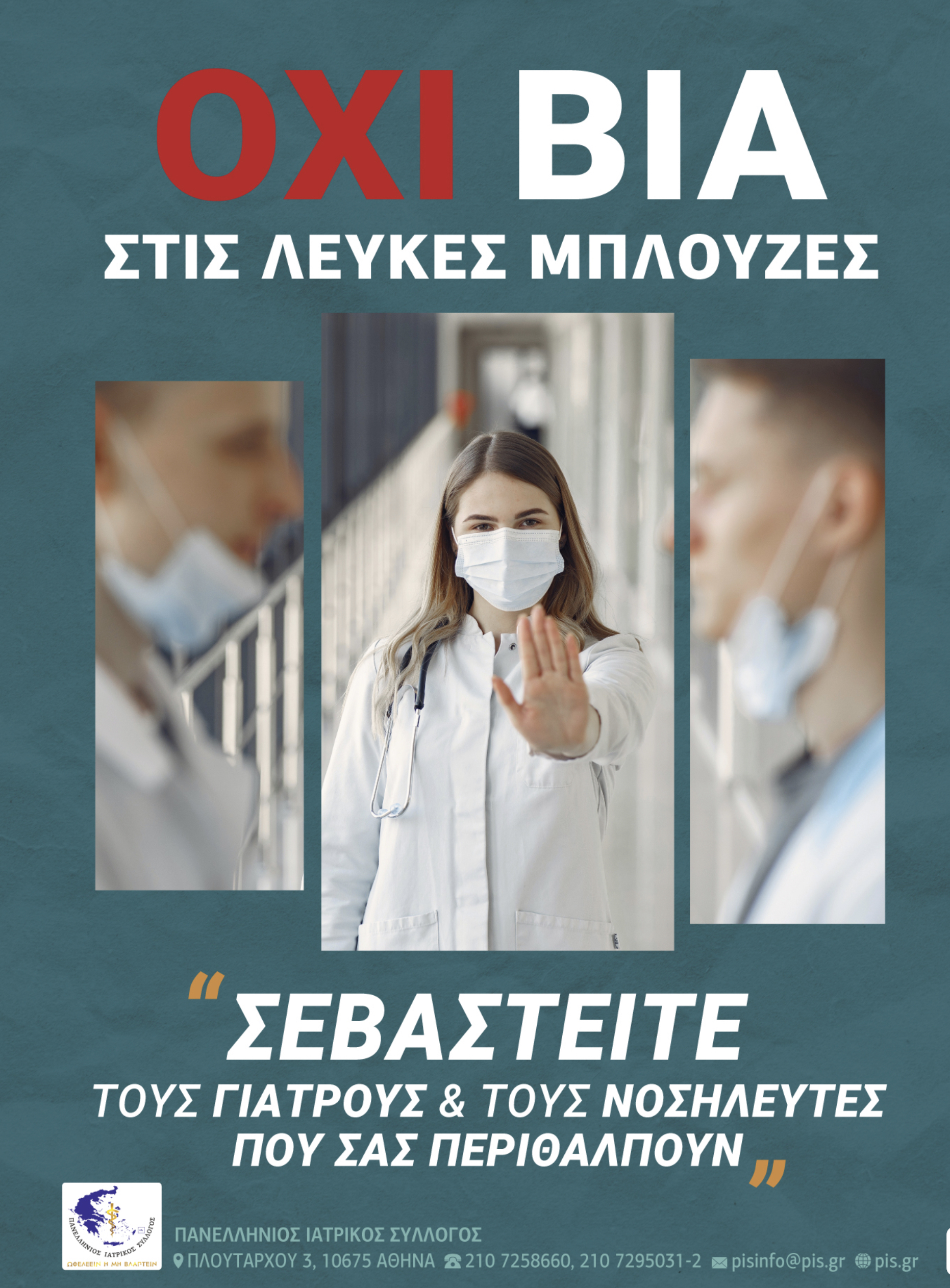 E2FA4C12 85A4 48BA B3E2 BD9A5CDF0120