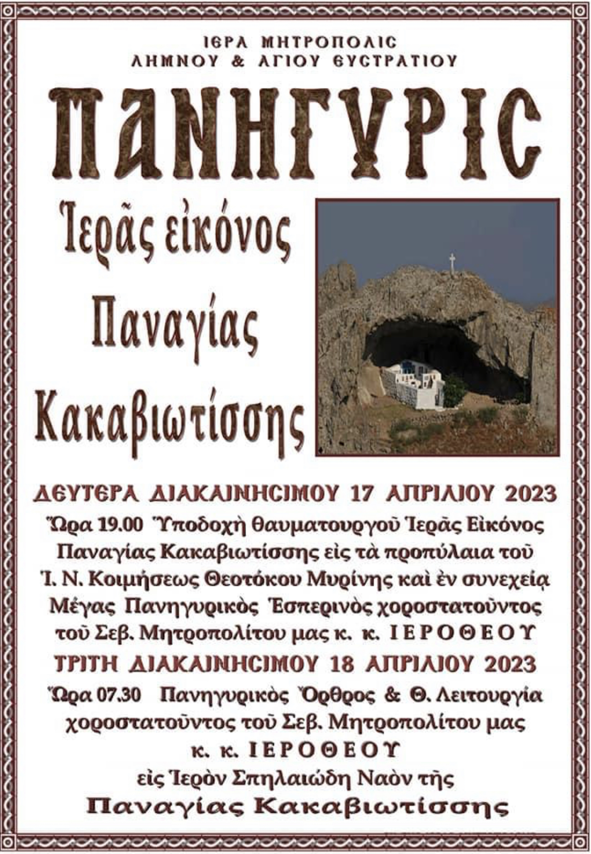 E4F4608F 3119 4EAD 8E0E 41D5964FAC07