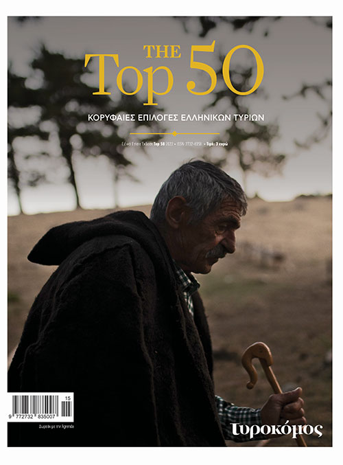 FA062FFF B8DB 496B BE6B 7D3DE23D44A8