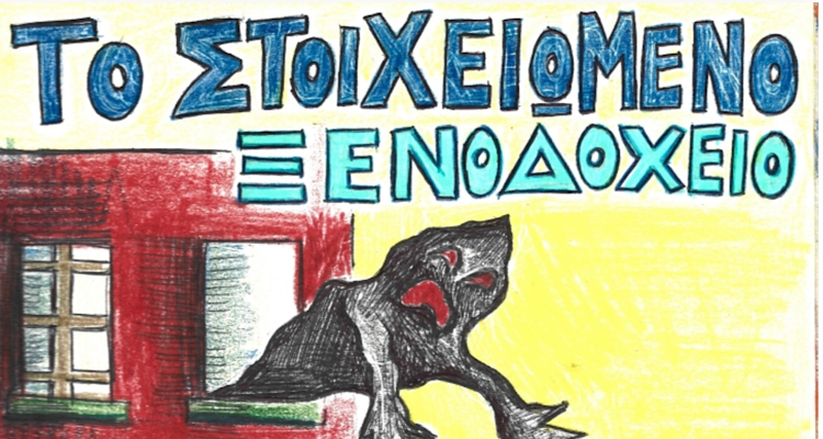 IMG 2024 07 19 122629